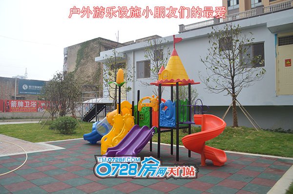 五颜六色的儿童游乐设施