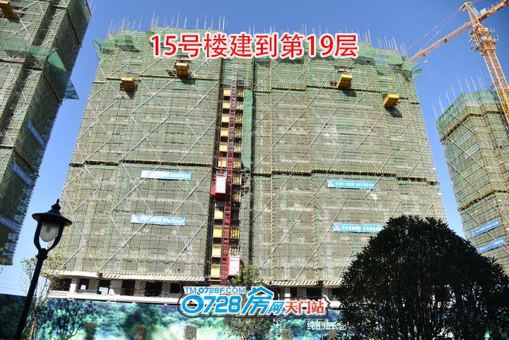 15号楼建到第19层