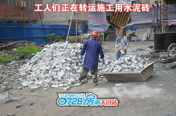 工人们正在转运施工用水泥砖