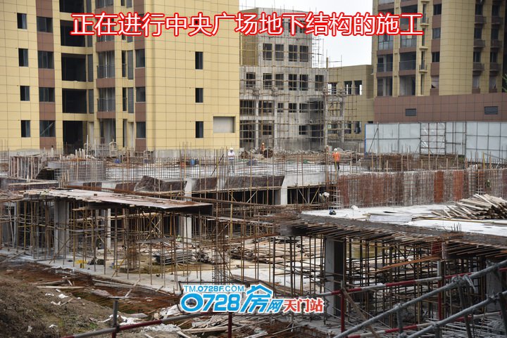 正在进行中央广场地下结构的施工.jpg