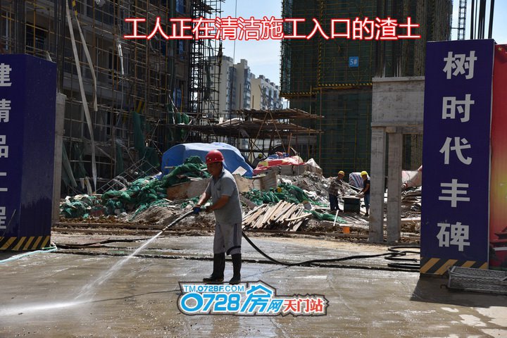 工人正在清洁施工入口的渣土